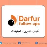 بعد أن دُفنوا: الأثر البيئي الخفي لجثث الحرب في السودان