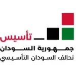 تحالف تأسيس يعلن تعليق تعامله الإعلامي مع قناة الجزيرة