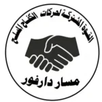القوة المشتركة تحذر من تداول أو نشر أي بيانات غير صادرة عن قنواتها الرسمية