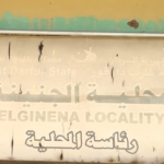 مقتل أربعة أشخاص في هجوم بطائرات مسيّرة على الجنينة