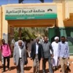 خلافات داخل منظمة الدعوة الإسلامية يصل ساحات القضاء