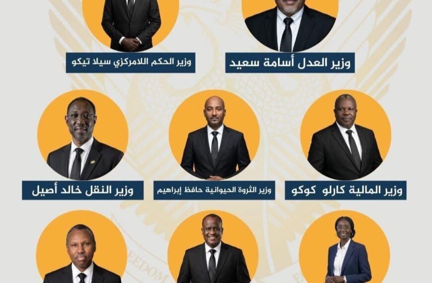 «تأسيس» تعلن تعيينات وزارية جديدة