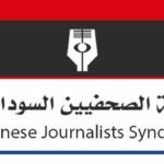 تحذيرات من تقييد الإعلام السوداني وتصاعد الانتهاكات بحق الصحفيين