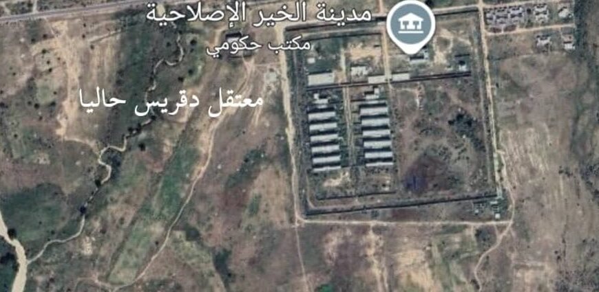 أين موتى دقريس؟ ناجون يكشفون أسرار أكبر معتقلات الدعم السريع في دارفور