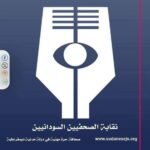 شرخ داخل نقابة الصحفيين..ثلاثة أعضاء يستقيلون بعد معركة التمديد والتحالفات السياسية