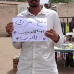 محكمة الاستئناف بالقضارف تؤيد الحكم بالسجن 5 سنوات بحق الناشط علاء الدين الشريف