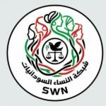 شبكة النساء السودانيات: مئات الذخائر الكيميائية وبرنامج سري للجيش السوداني لإستخدام غاز الكلور