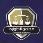 محامو الطوارئ: عشرات القتلى و الجرحى في استهداف للدعم السريع لمحكمة أم روابة